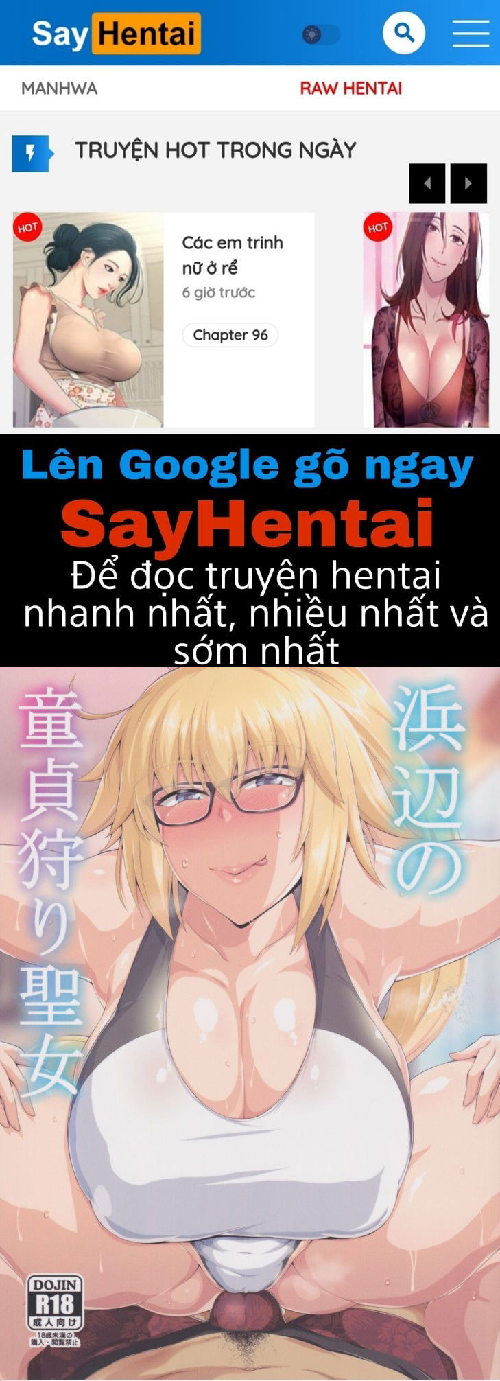 hamabe-no-doutei-kari-seijo-chap-0-0 integer