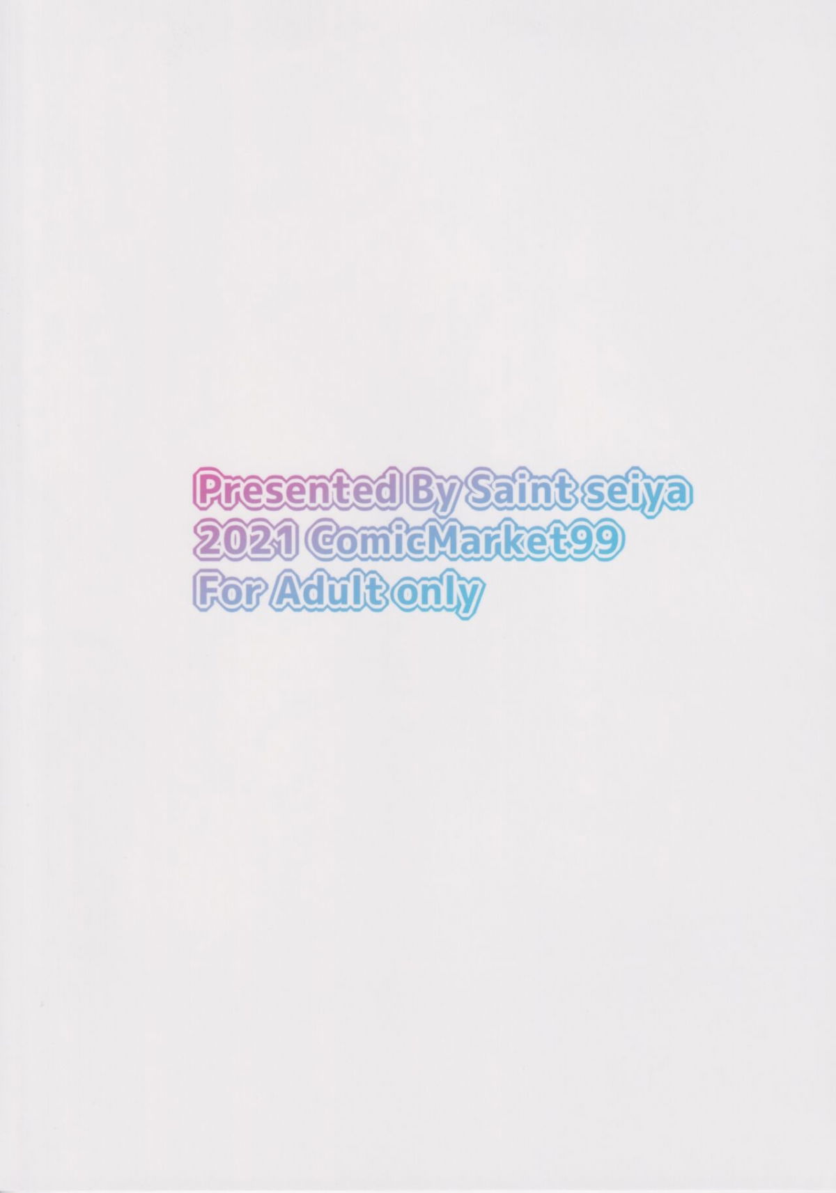 hamabe-no-doutei-kari-seijo-chap-0-1 integer