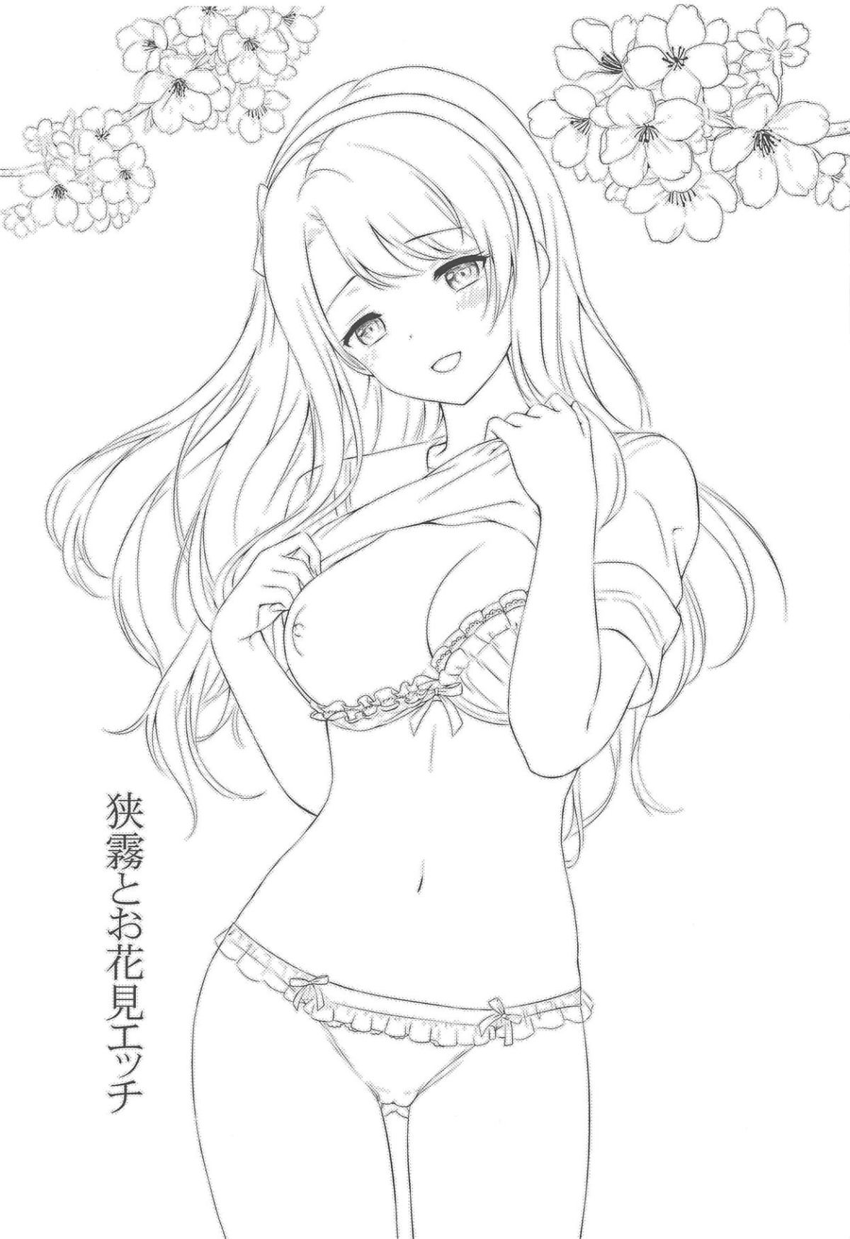 sagiri-to-ohanami-ecchi-chap-0-1 integer