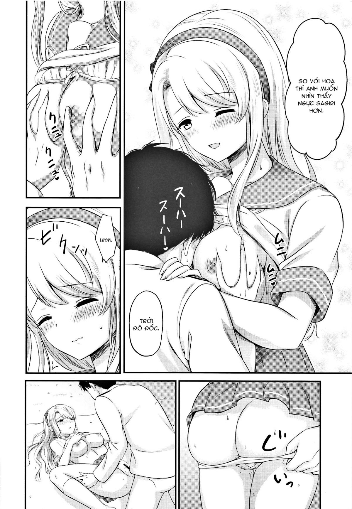 sagiri-to-ohanami-ecchi-chap-0-8 integer