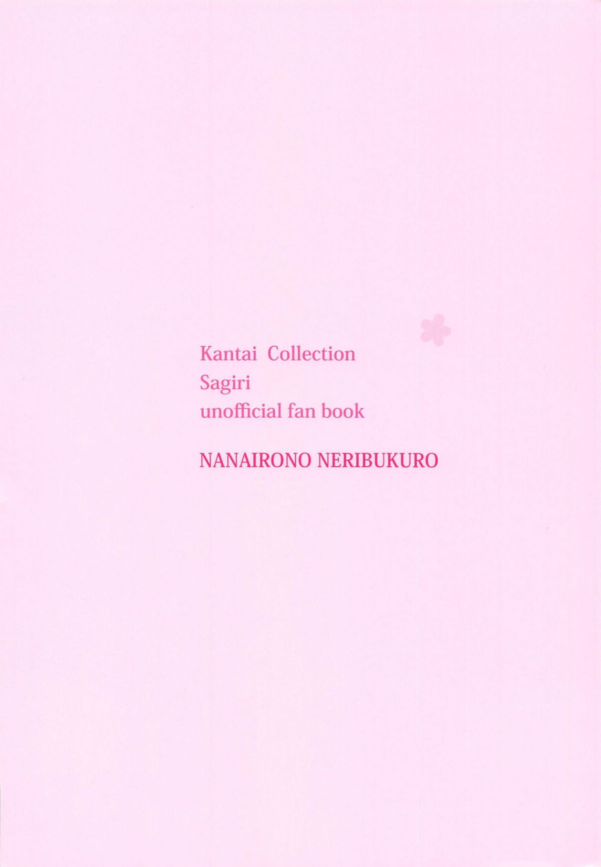 sagiri-to-ohanami-ecchi-chap-0-21 integer