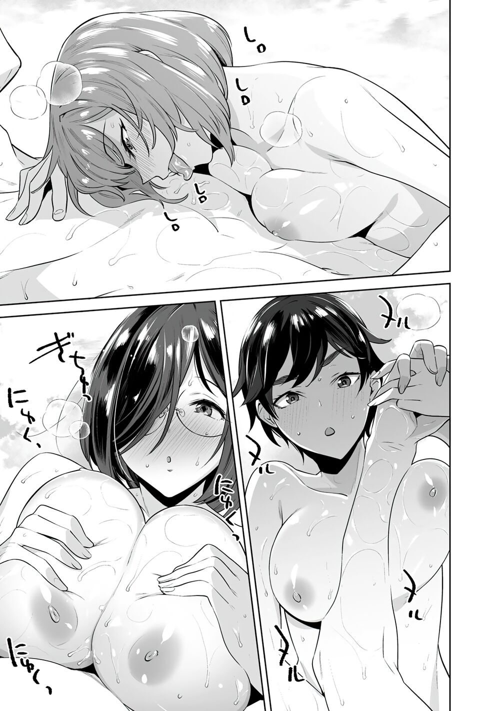 tro-choi-hon-nhan-sinh-ton-chap-12-3 integer