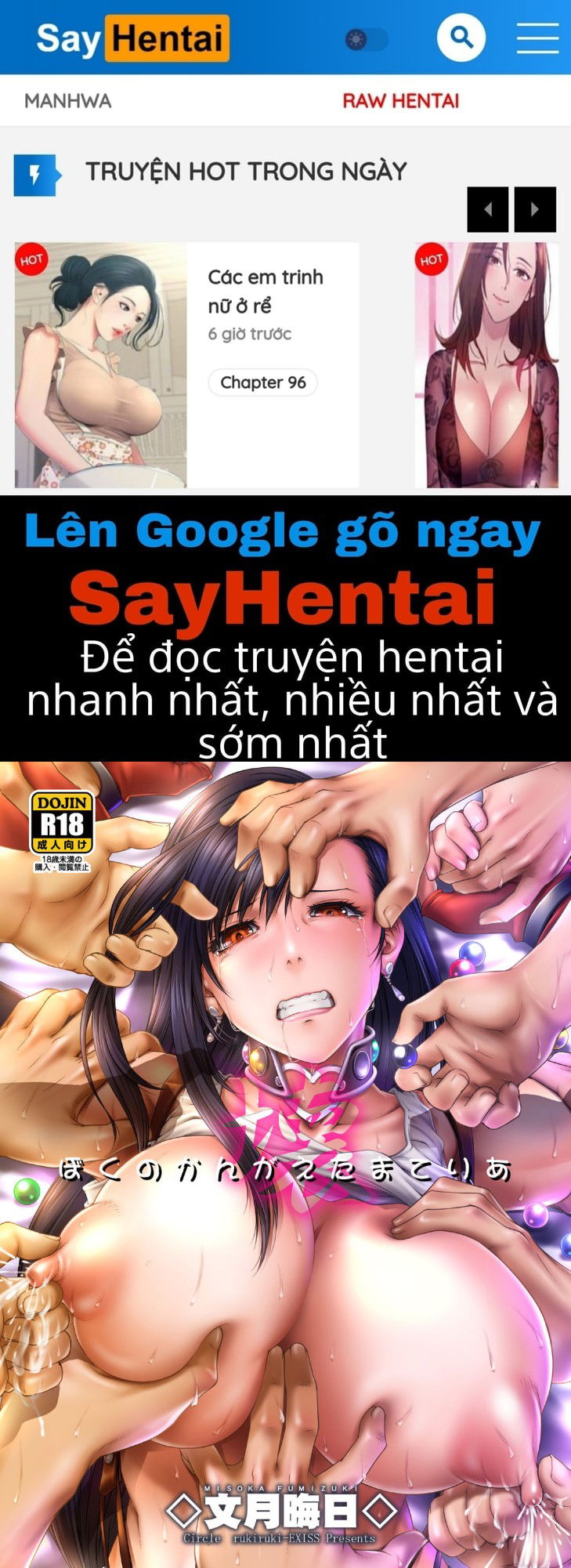 boku-no-kangaeta-materia-kai-chap-0-0 integer