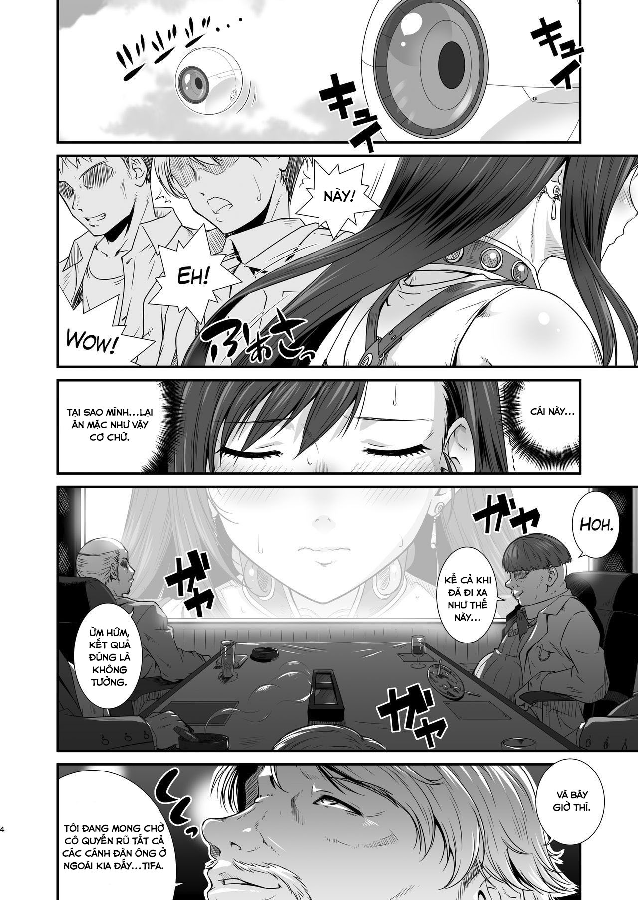 boku-no-kangaeta-materia-kai-chap-0-3 integer