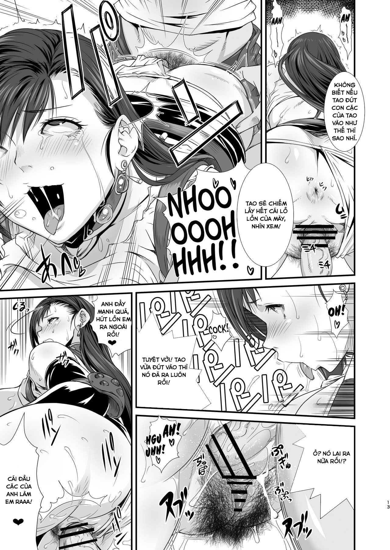 boku-no-kangaeta-materia-kai-chap-0-12 integer