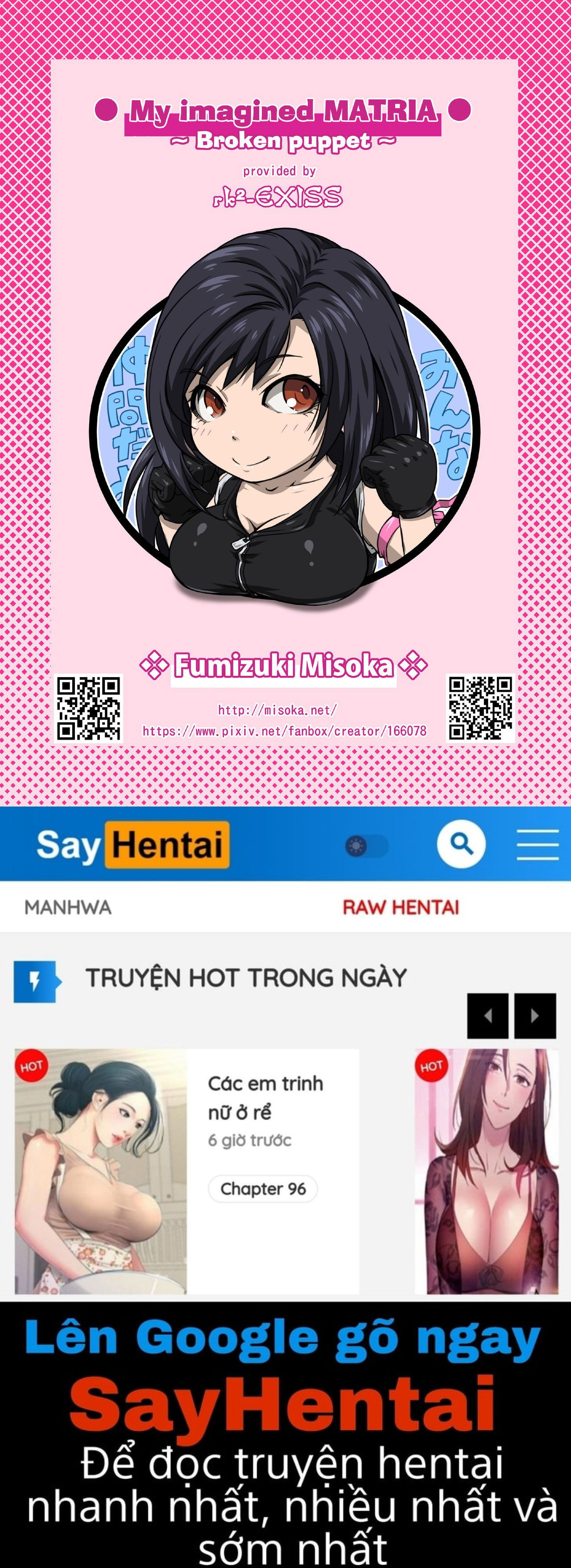 boku-no-kangaeta-materia-kai-chap-0-31 integer