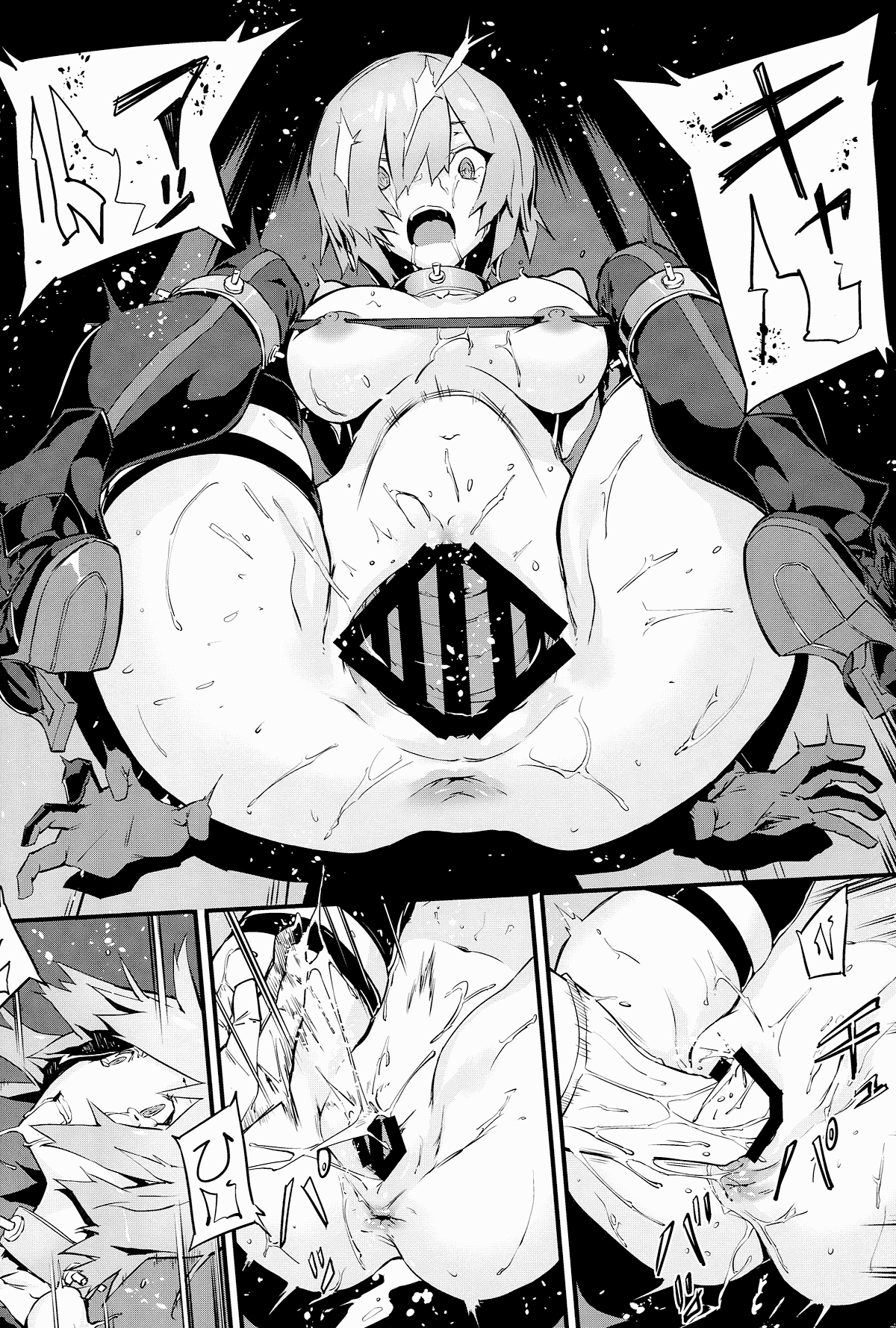 bad-end-catharsis-vol-11-chap-0-10 integer