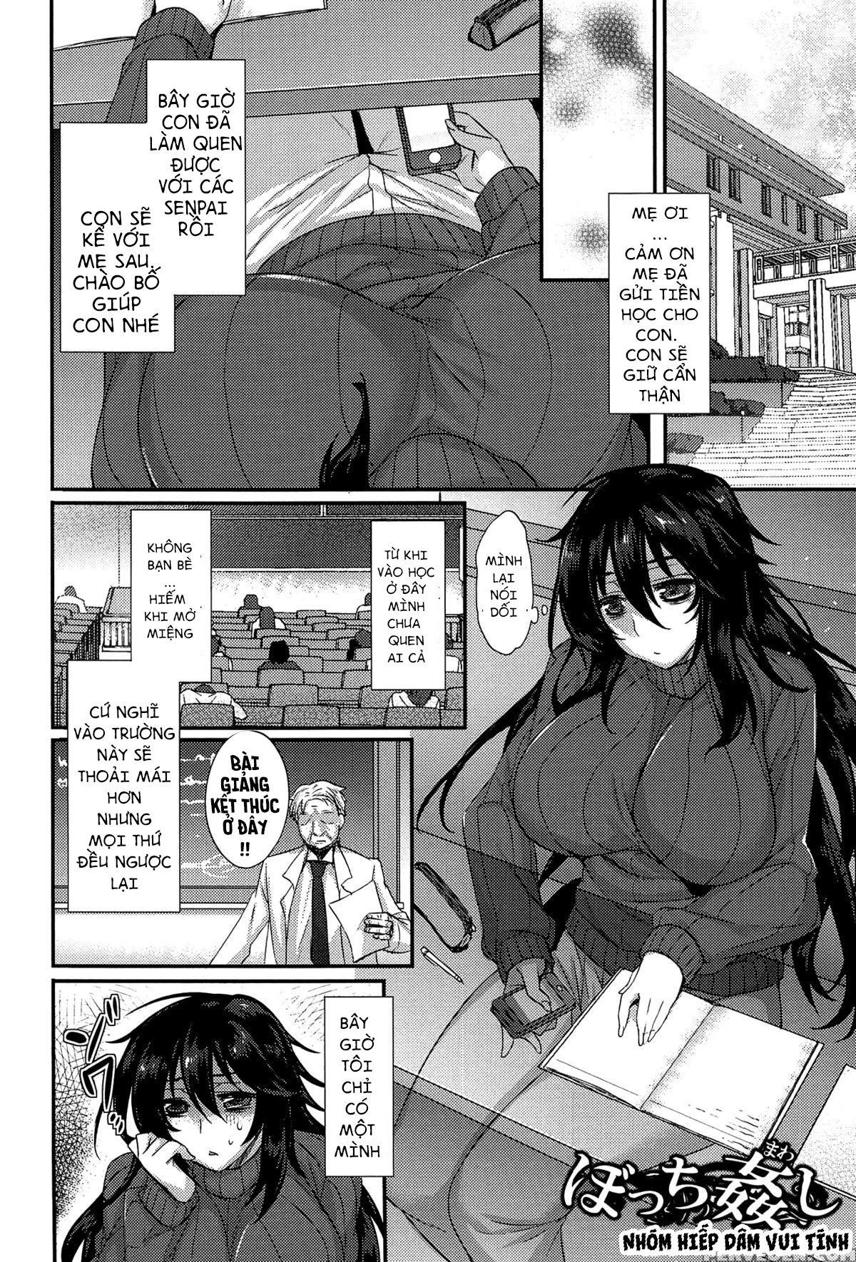 anamawashi-chap-2-1 integer
