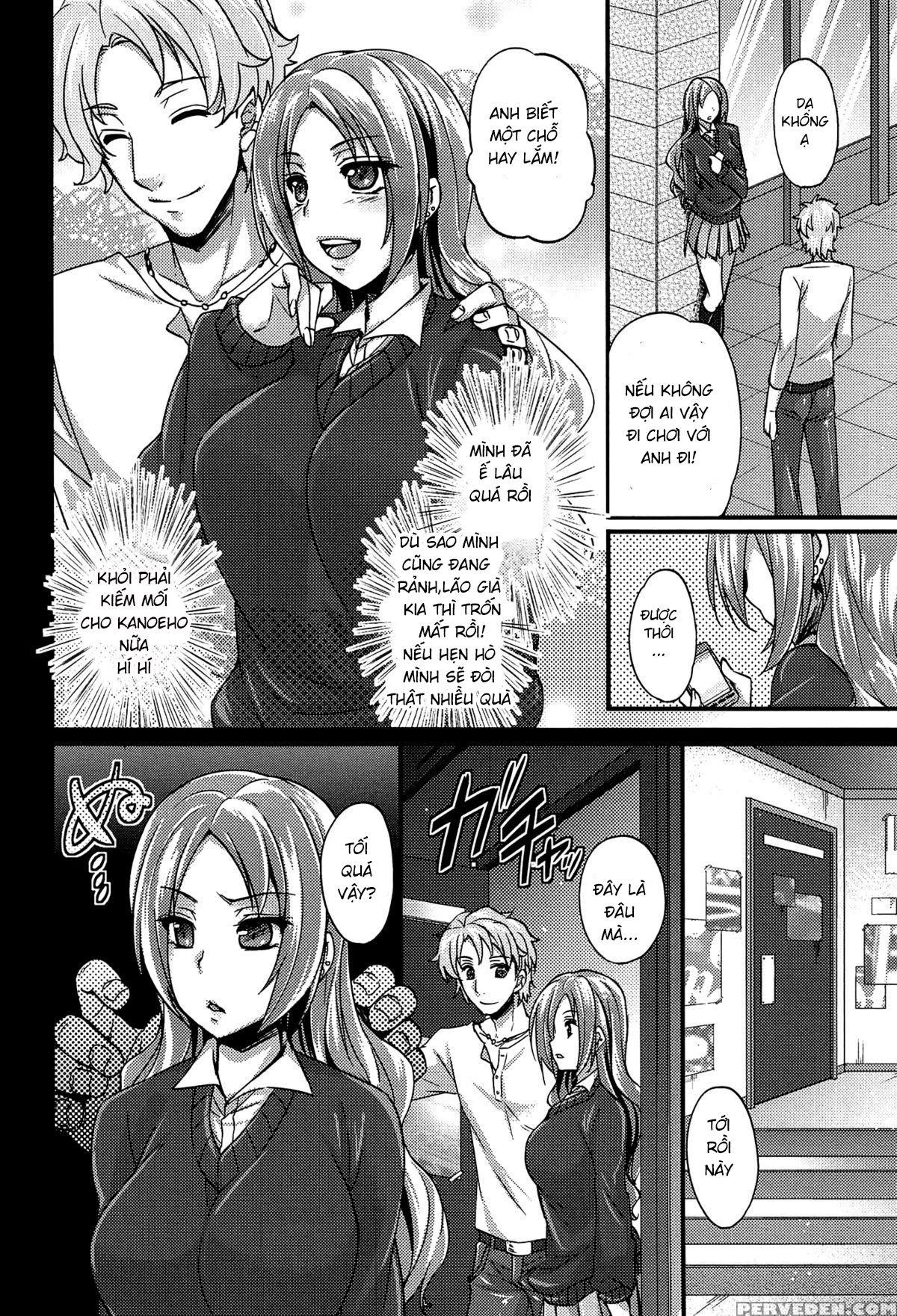 anamawashi-chap-3-3 integer