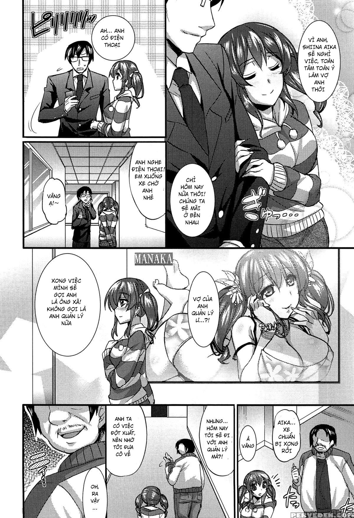 anamawashi-chap-5-5 integer