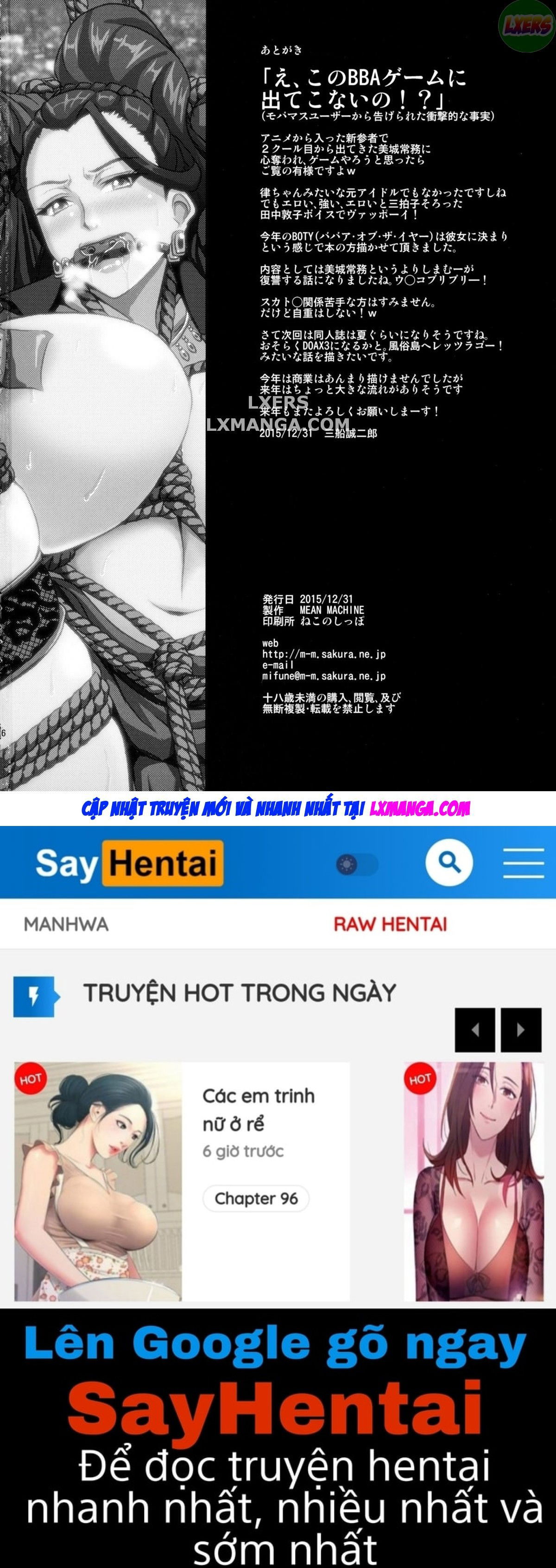 mishiro-ke-no-butoukai-chap-0-28 integer