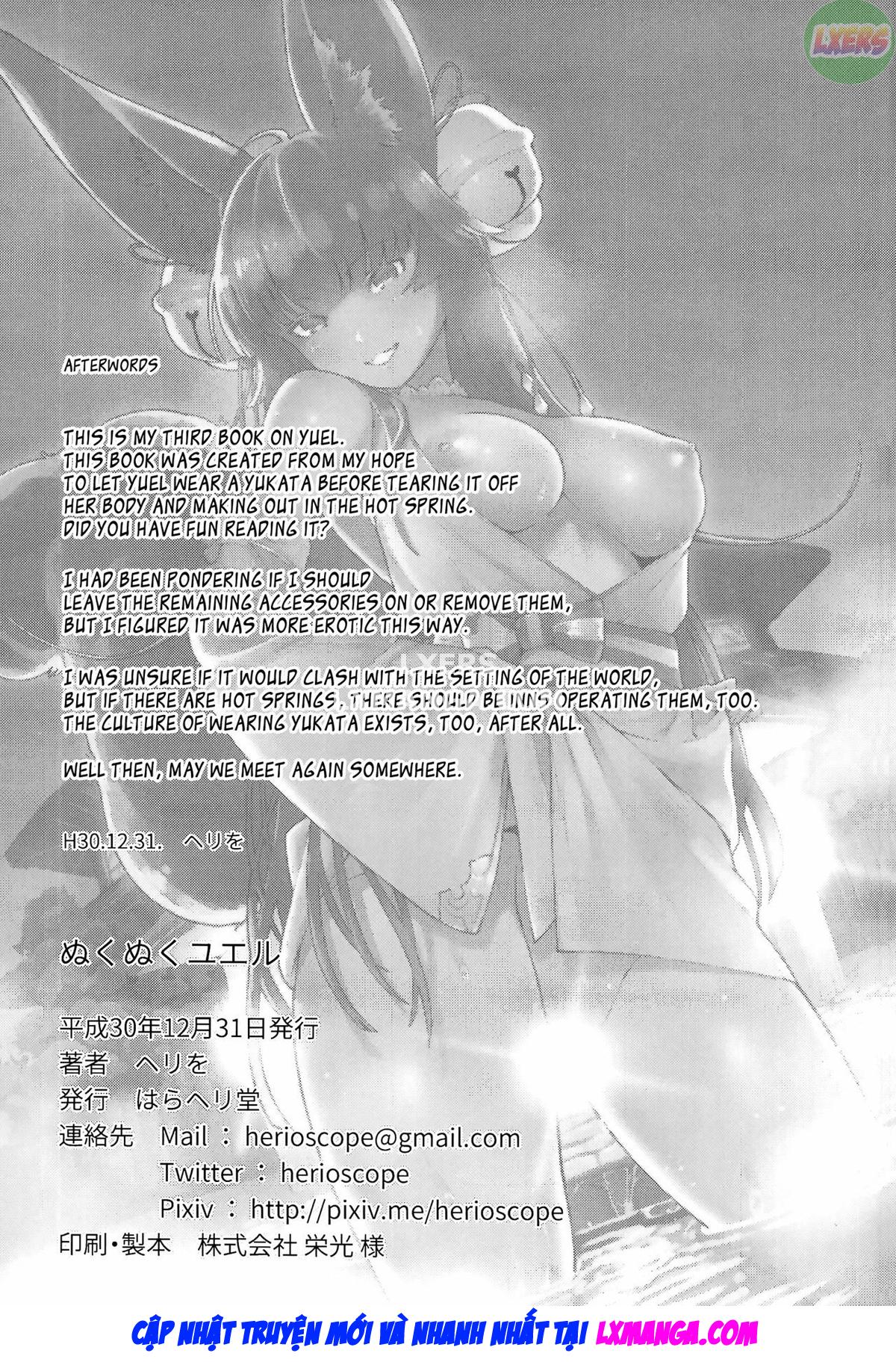 cozy-yuel-chap-0-31 integer