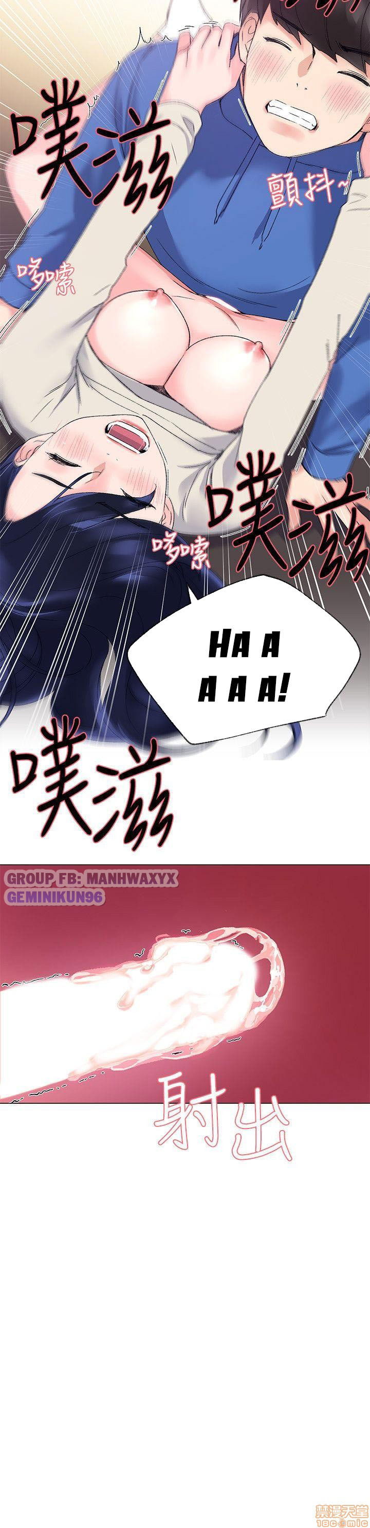 tra-thu-co-ta-chap-11-26 integer