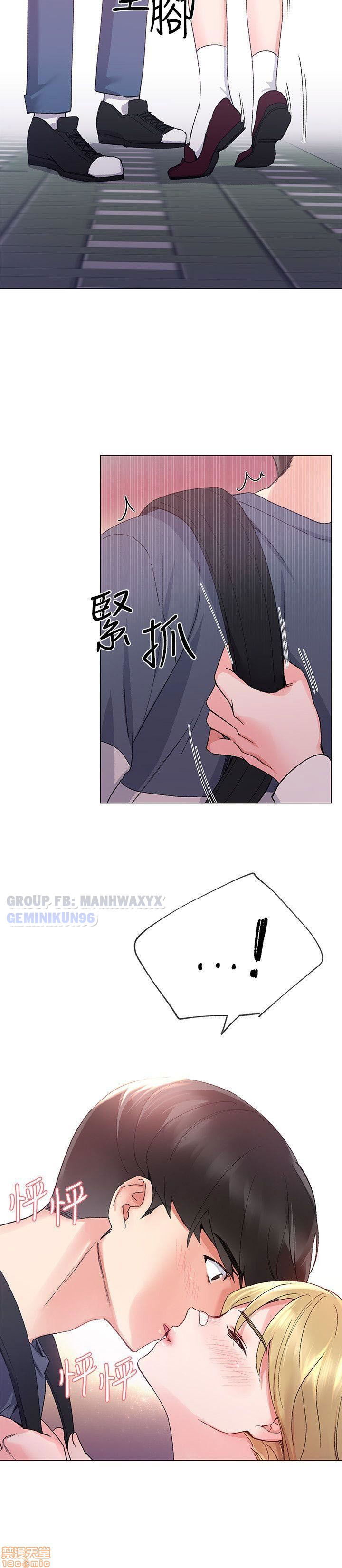 tra-thu-co-ta-chap-16-17 integer