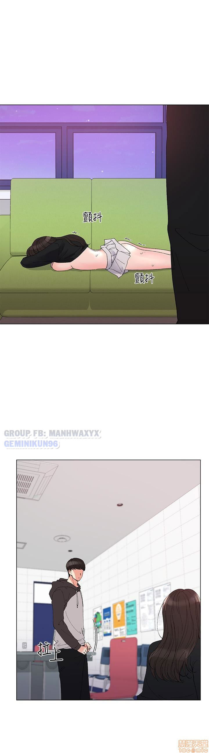 tra-thu-co-ta-chap-27-26 integer