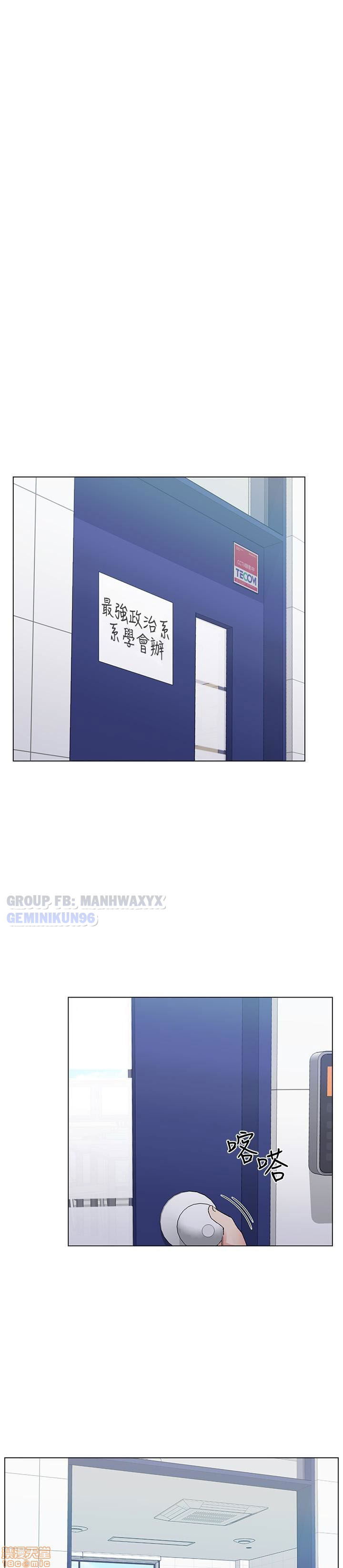 tra-thu-co-ta-chap-29-13 integer