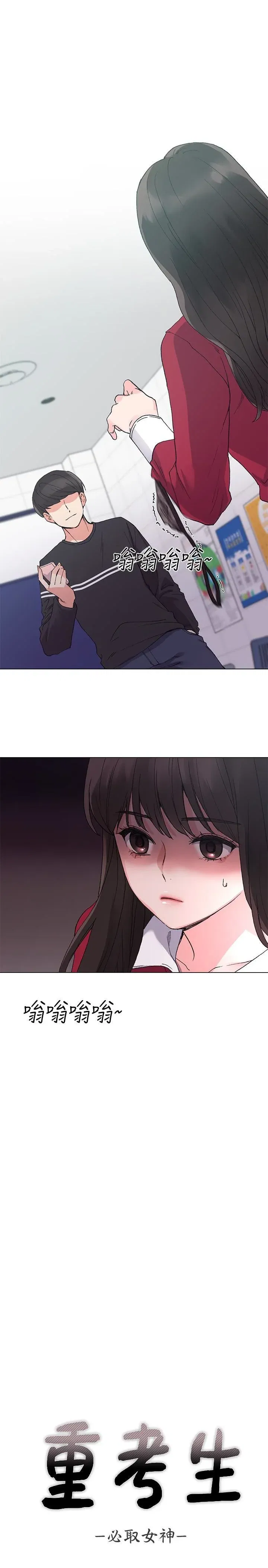 tra-thu-co-ta-chap-38-2 integer