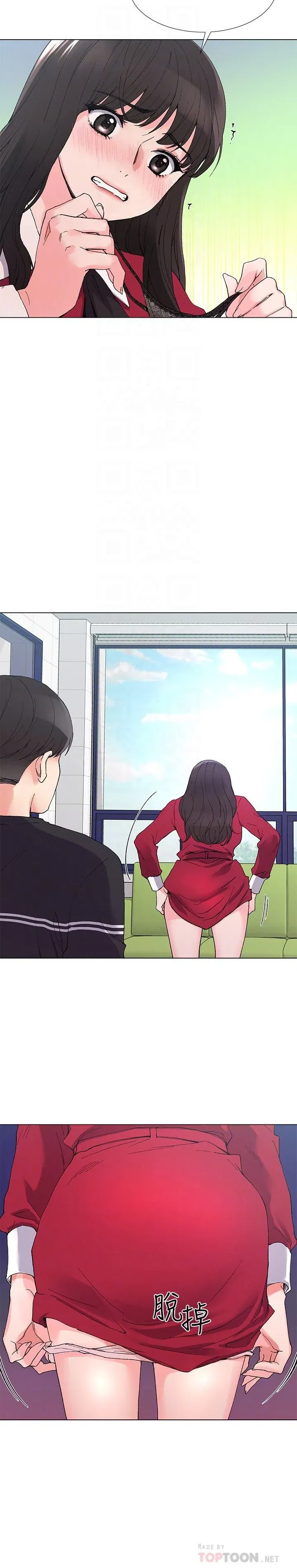 tra-thu-co-ta-chap-38-11 integer