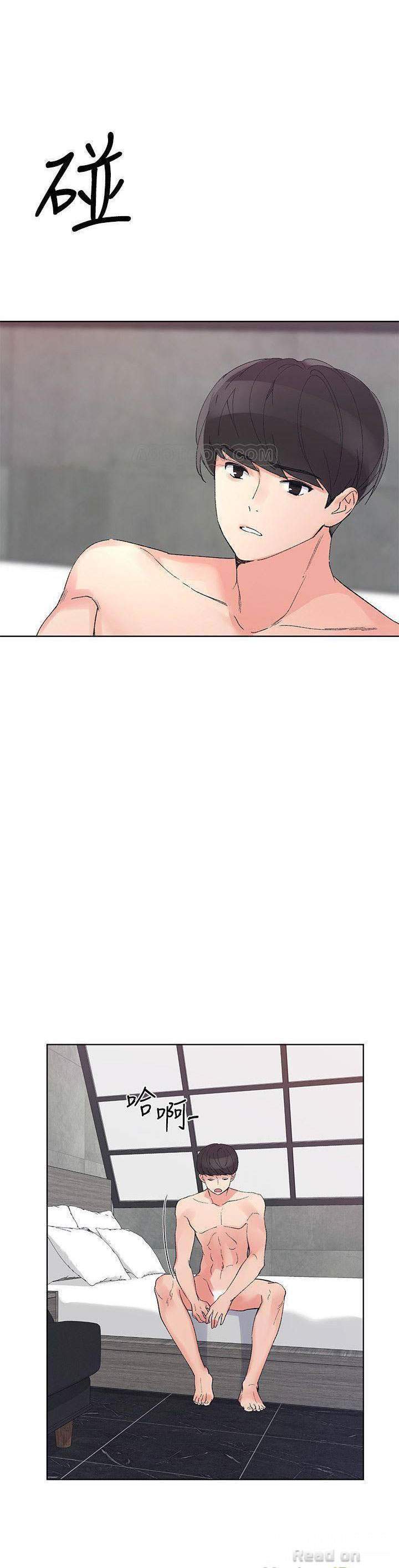 tra-thu-co-ta-chap-47-23 integer