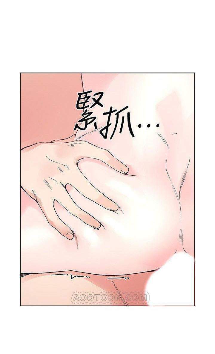 tra-thu-co-ta-chap-47-12 integer