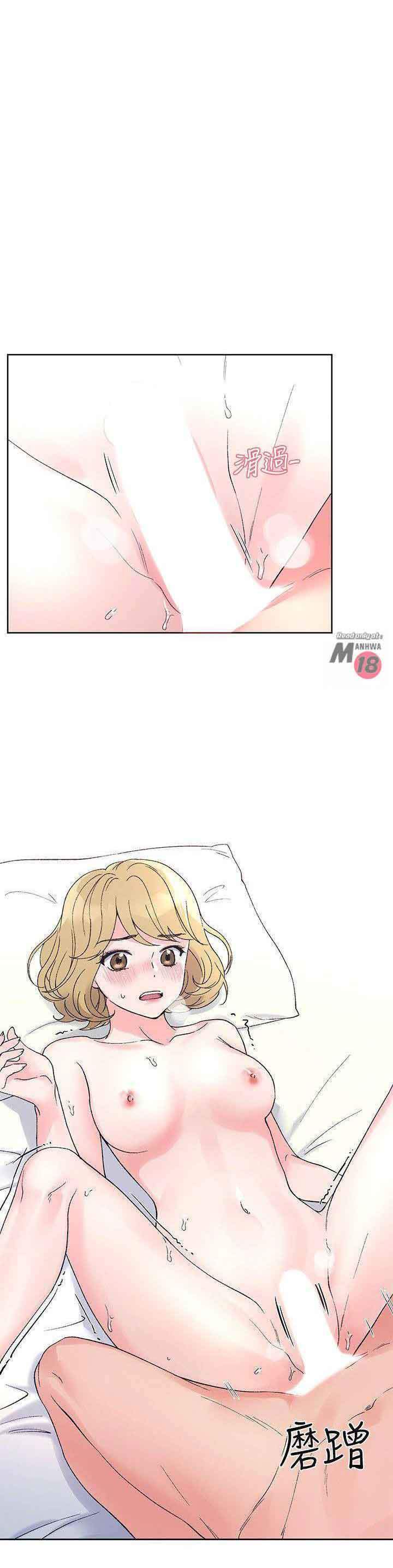 tra-thu-co-ta-chap-53-8 integer