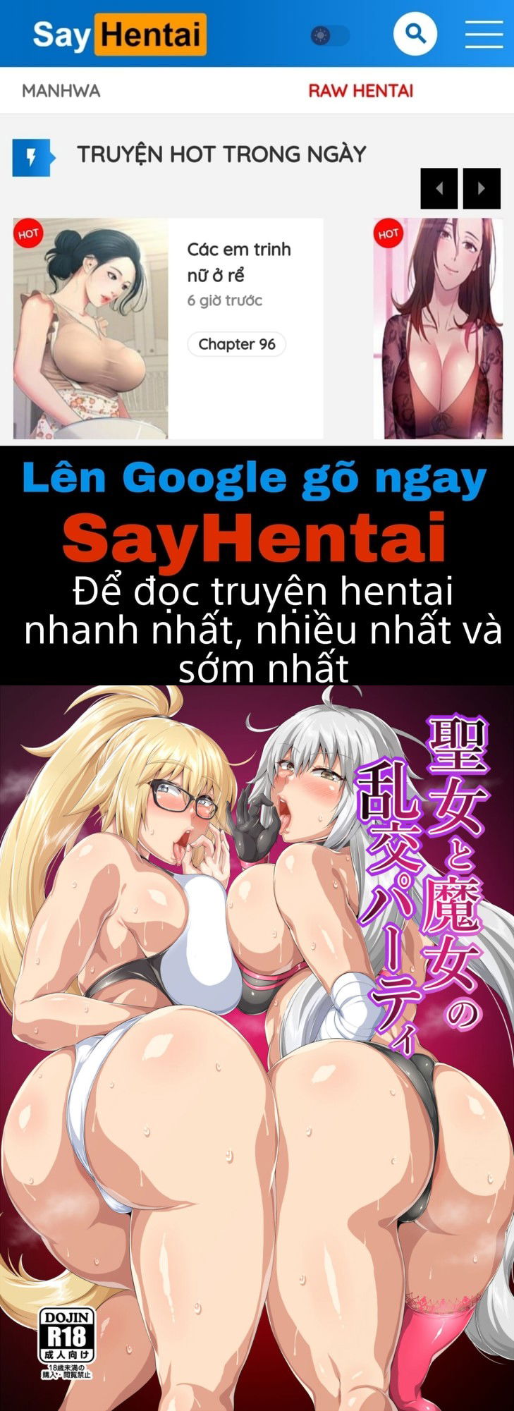 seijo-to-majo-no-rankou-party-chap-0-0 integer