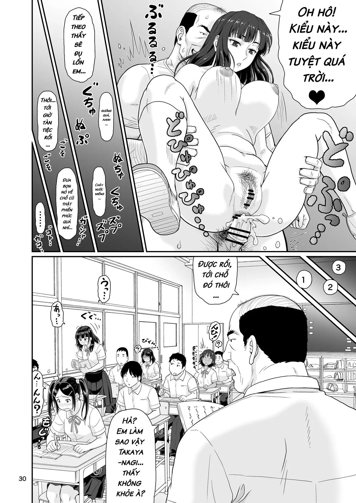 eroi-koto-igai-de-toki-o-tomete-wa-dame-desu-yo-chap-0-28 integer