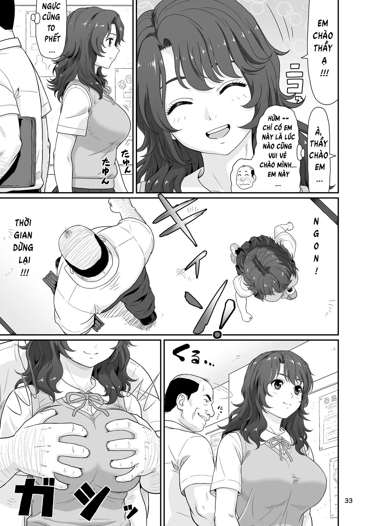 eroi-koto-igai-de-toki-o-tomete-wa-dame-desu-yo-chap-0-31 integer