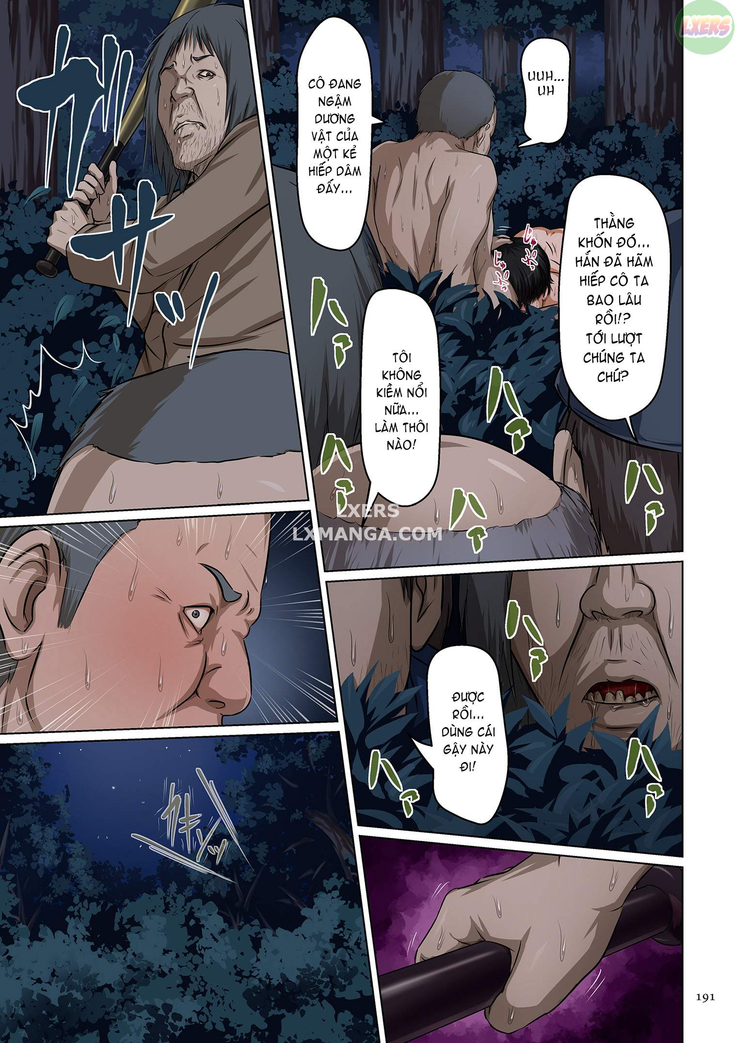 karamitsuku-shisen-chap-10-17 integer