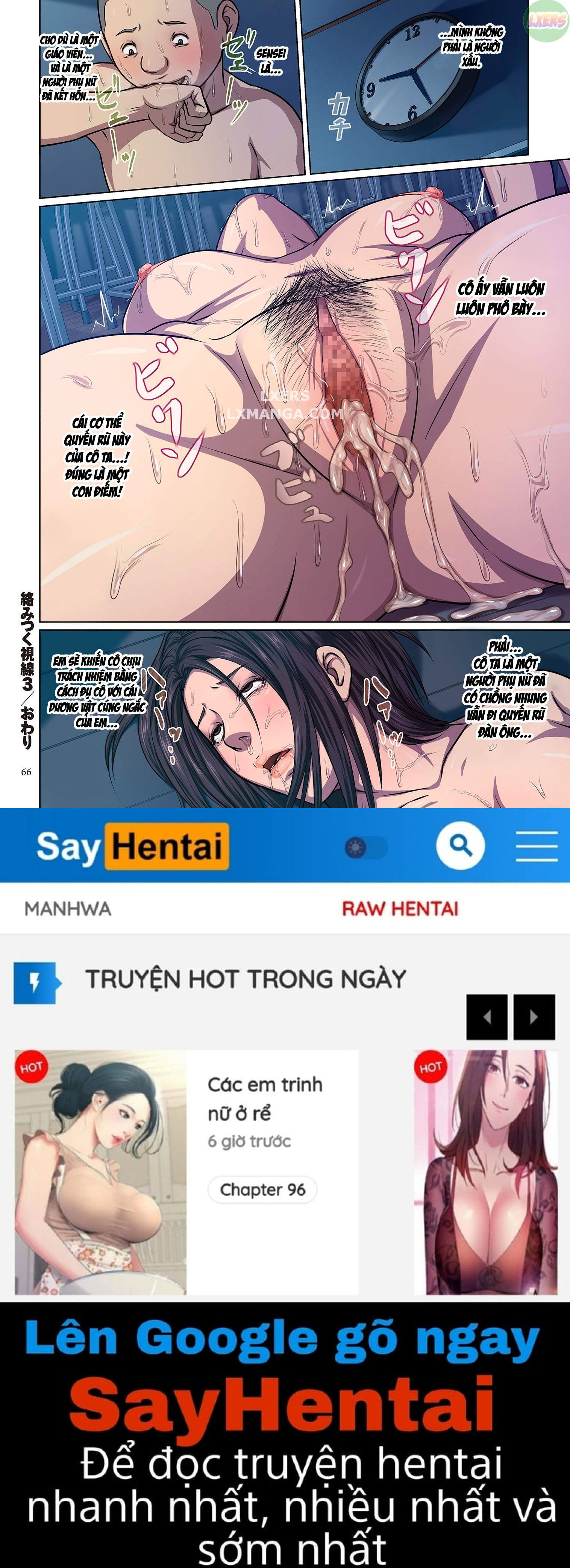 karamitsuku-shisen-chap-3-24 integer