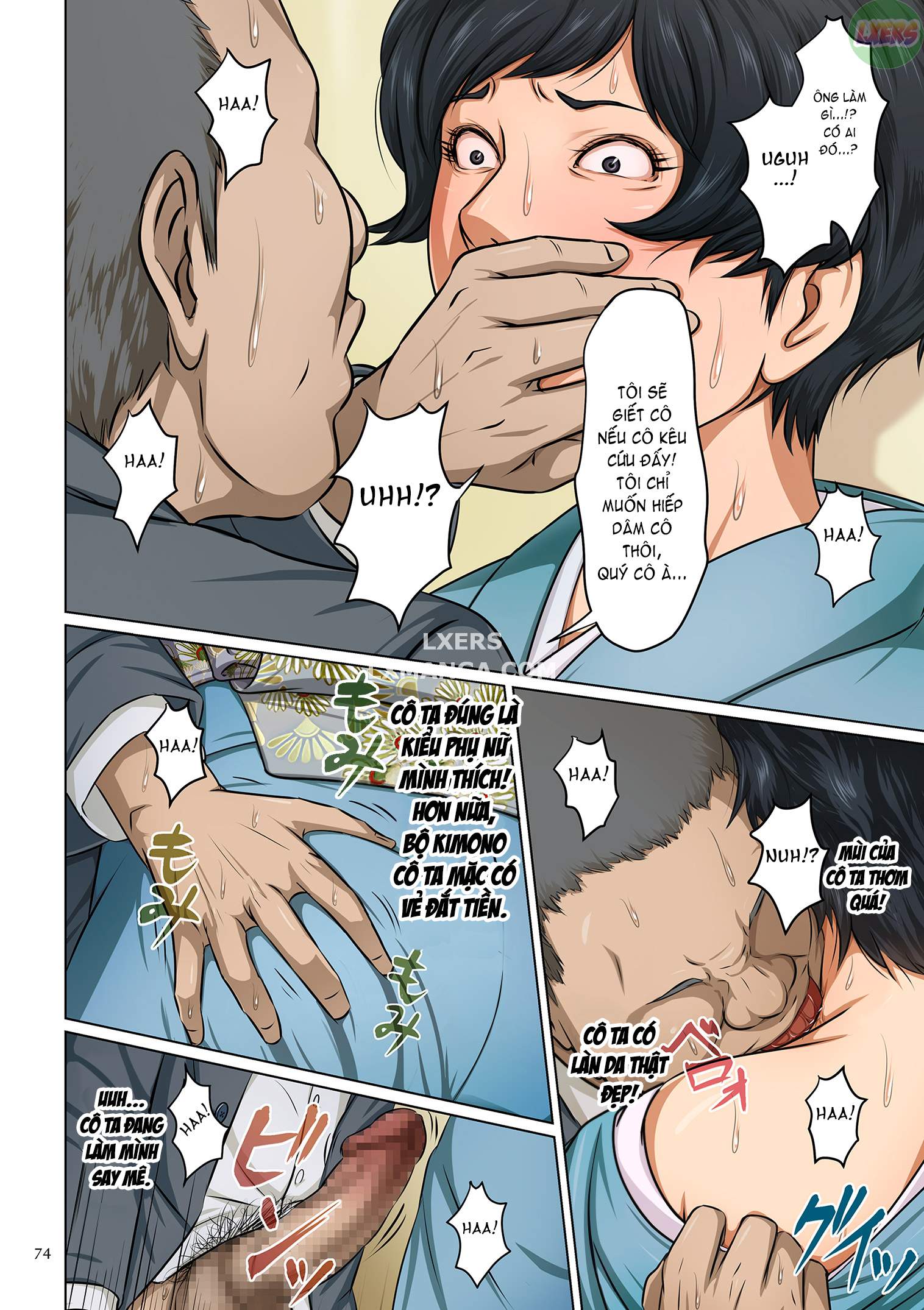 karamitsuku-shisen-chap-4-10 integer