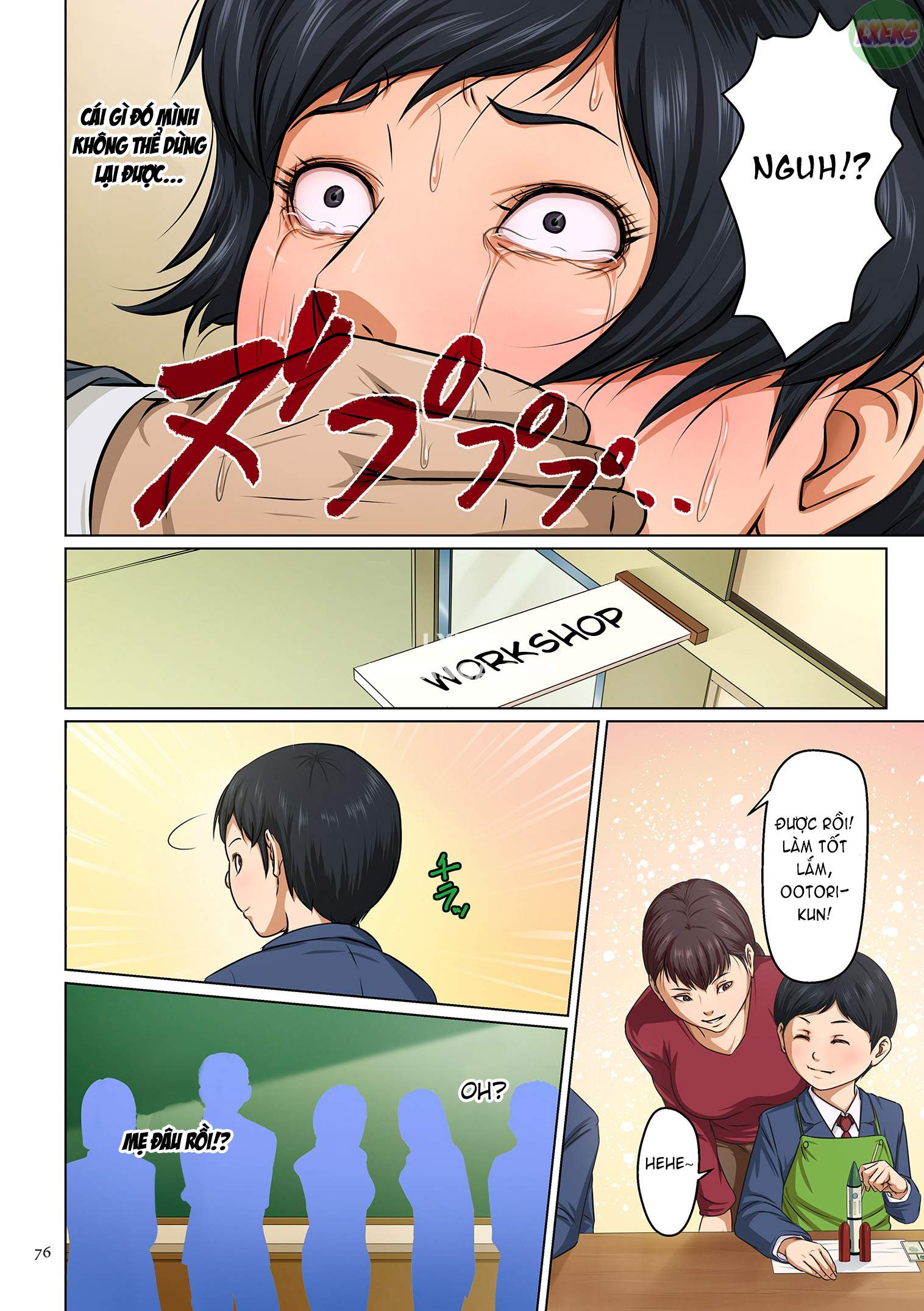 karamitsuku-shisen-chap-4-12 integer