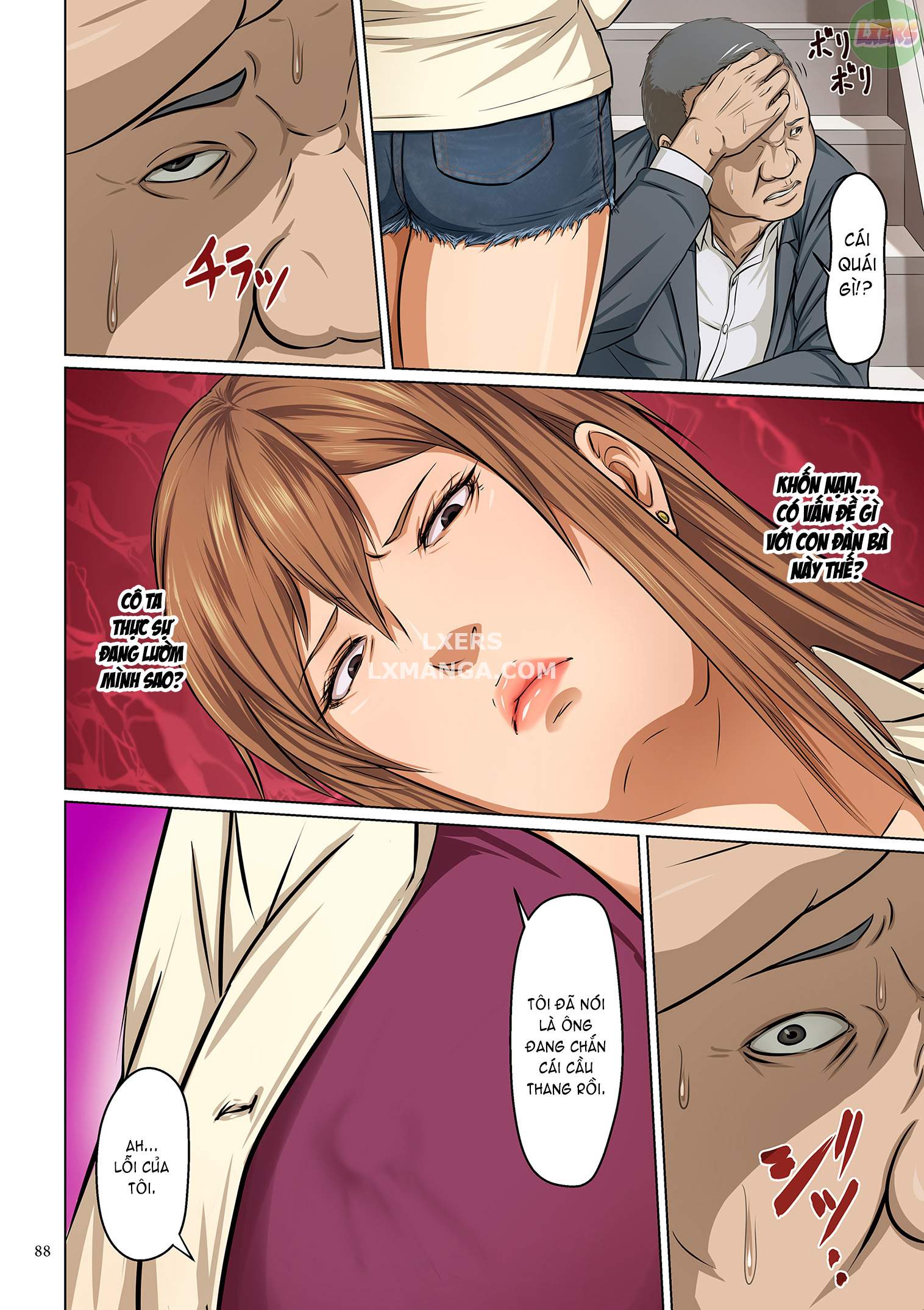 karamitsuku-shisen-chap-5-4 integer