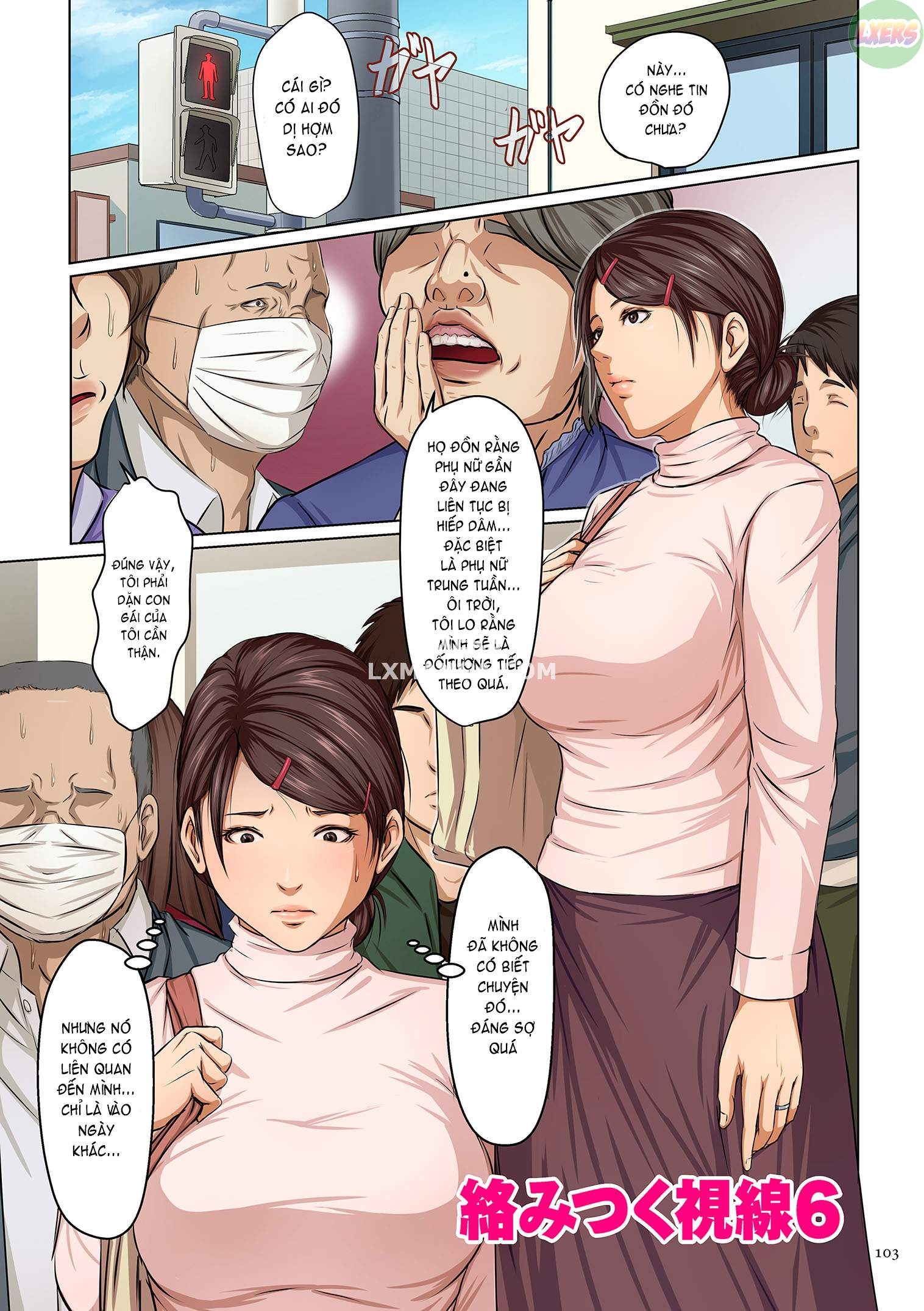 karamitsuku-shisen-chap-6-3 integer