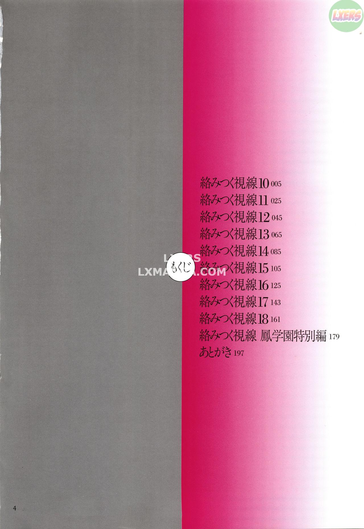 karamitsuku-shisen-2-chap-1-8 integer