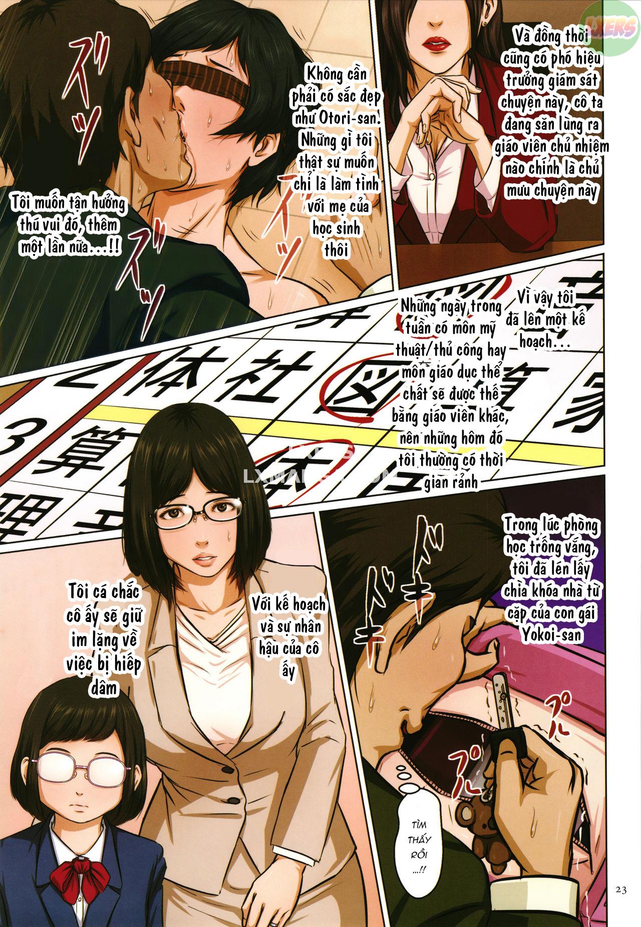 karamitsuku-shisen-2-chap-1-27 integer