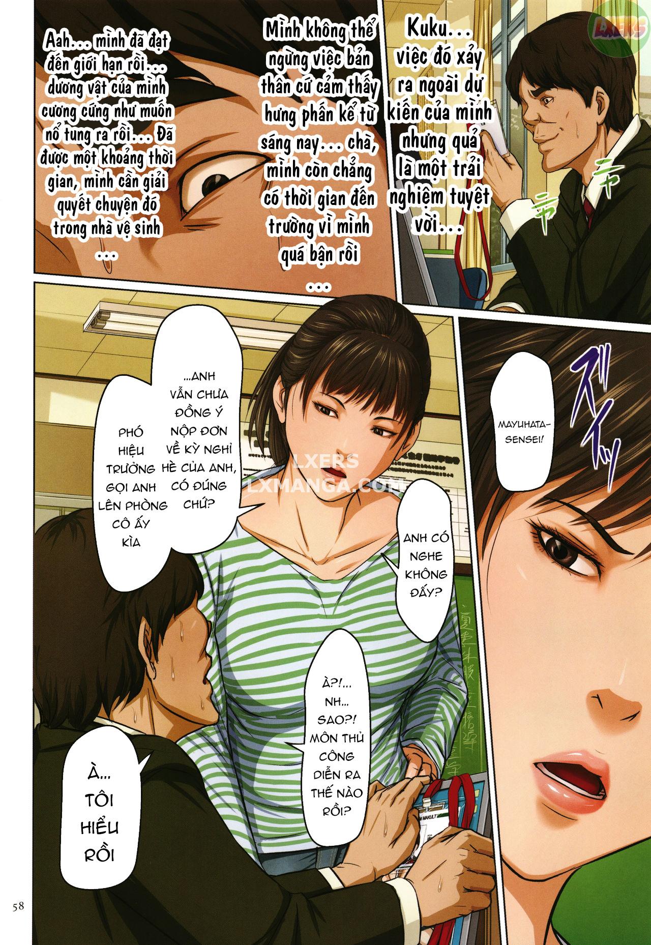 karamitsuku-shisen-2-chap-3-16 integer