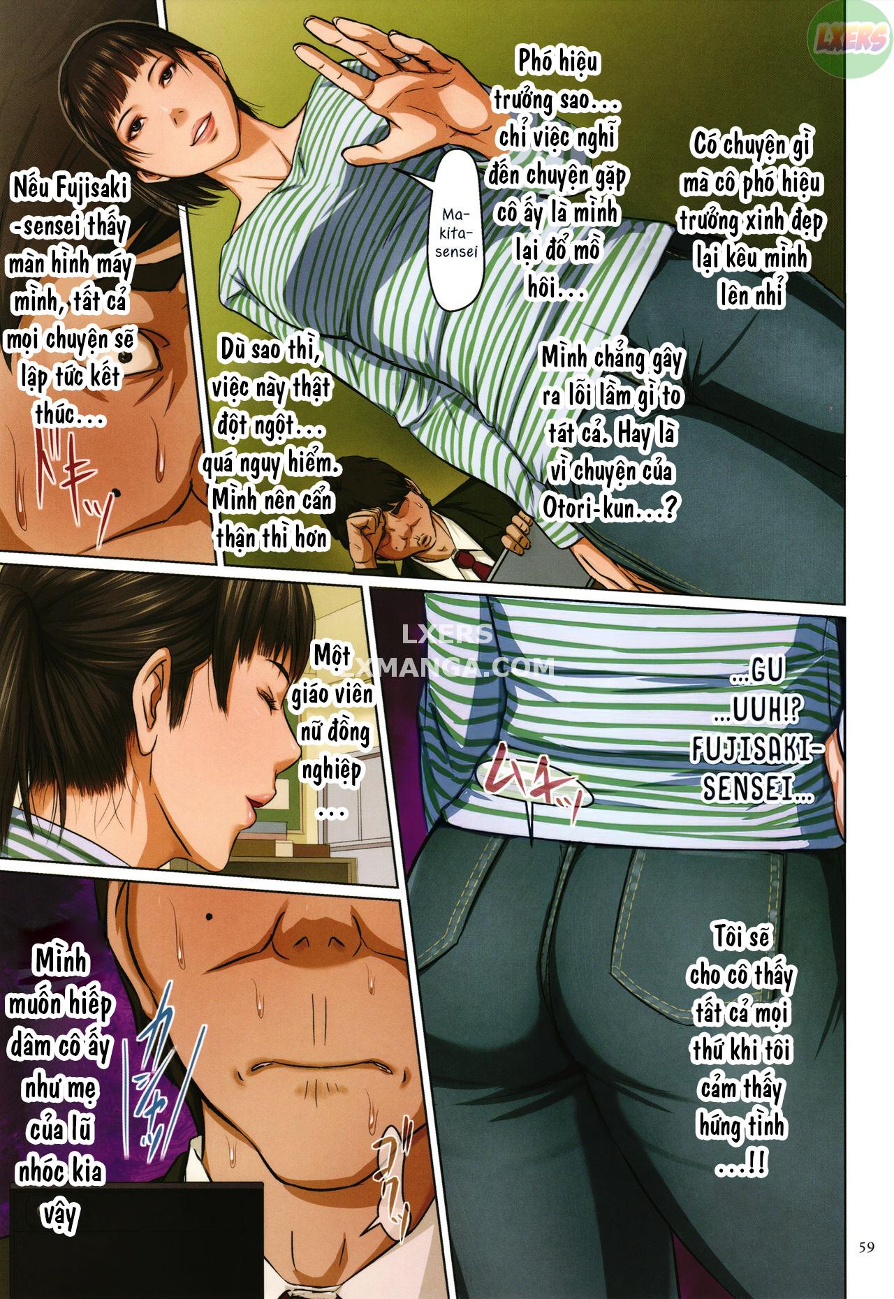 karamitsuku-shisen-2-chap-3-17 integer