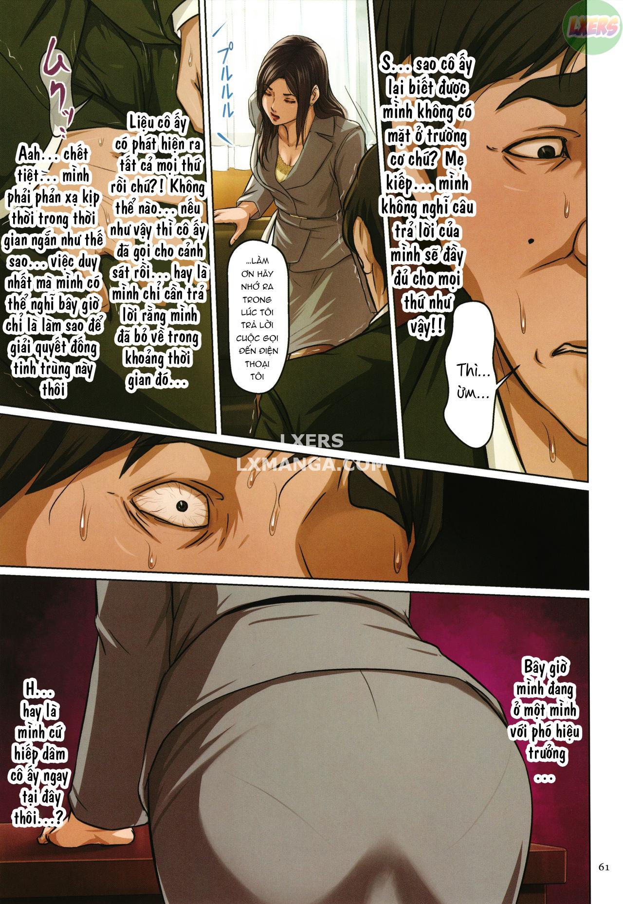 karamitsuku-shisen-2-chap-3-19 integer