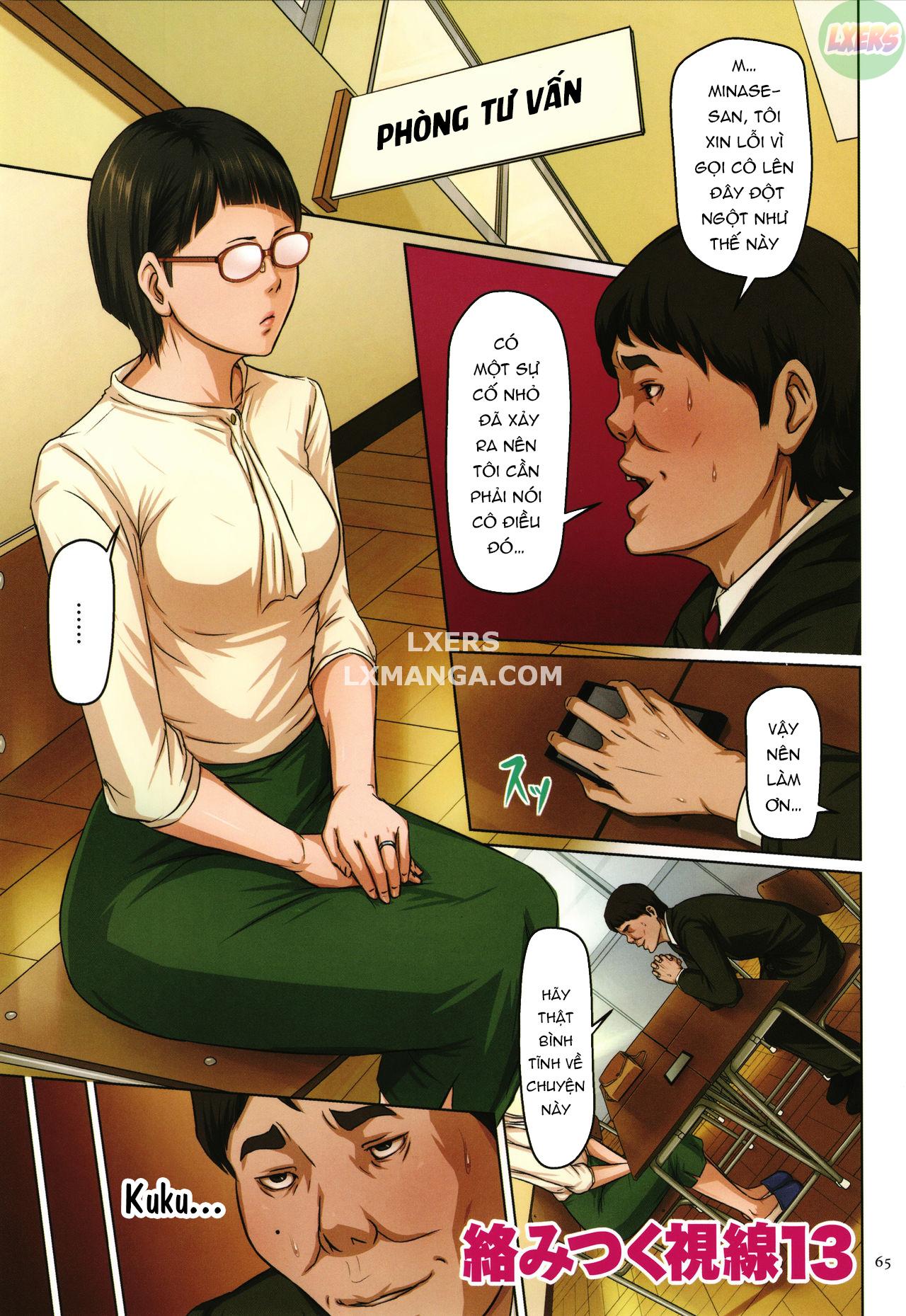 karamitsuku-shisen-2-chap-4-3 integer