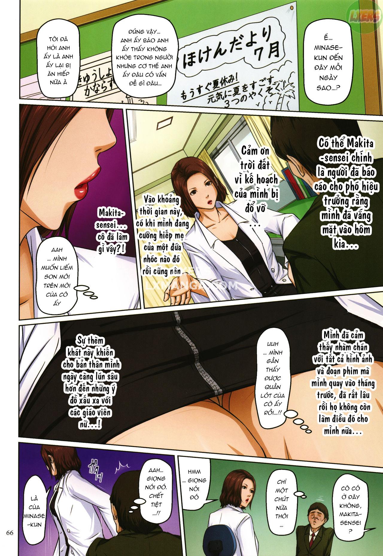 karamitsuku-shisen-2-chap-4-4 integer