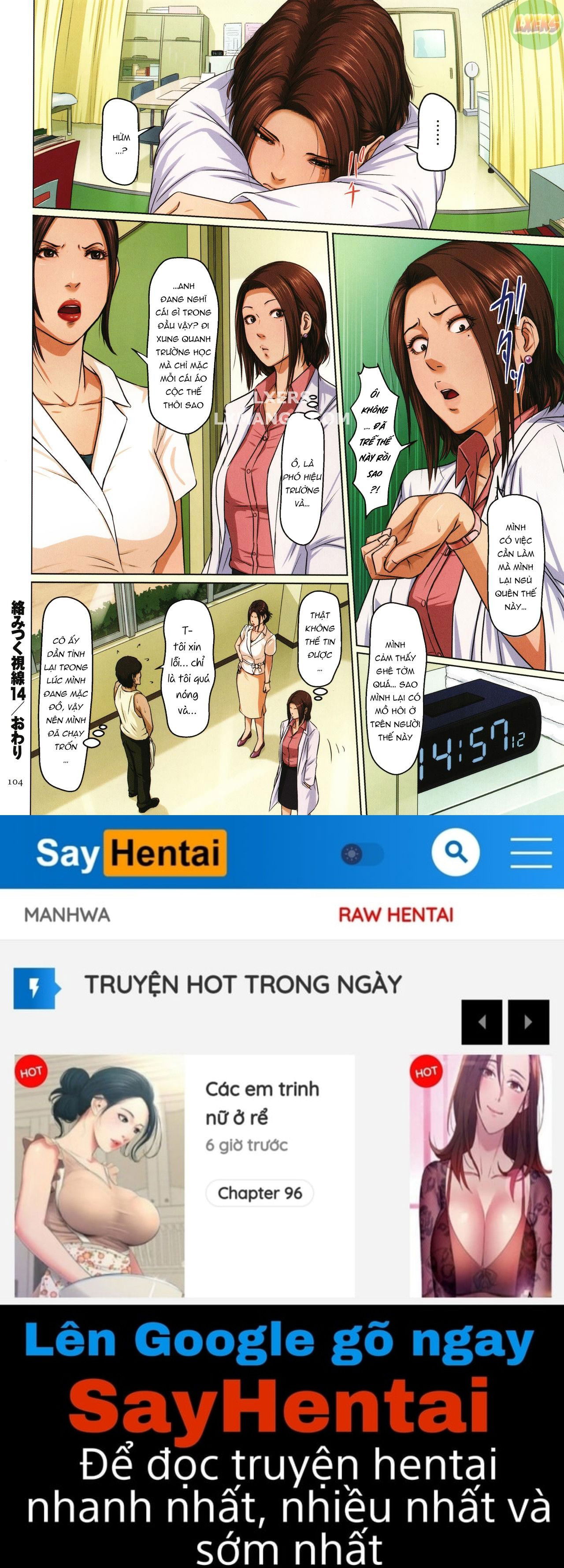 karamitsuku-shisen-2-chap-5-22 integer