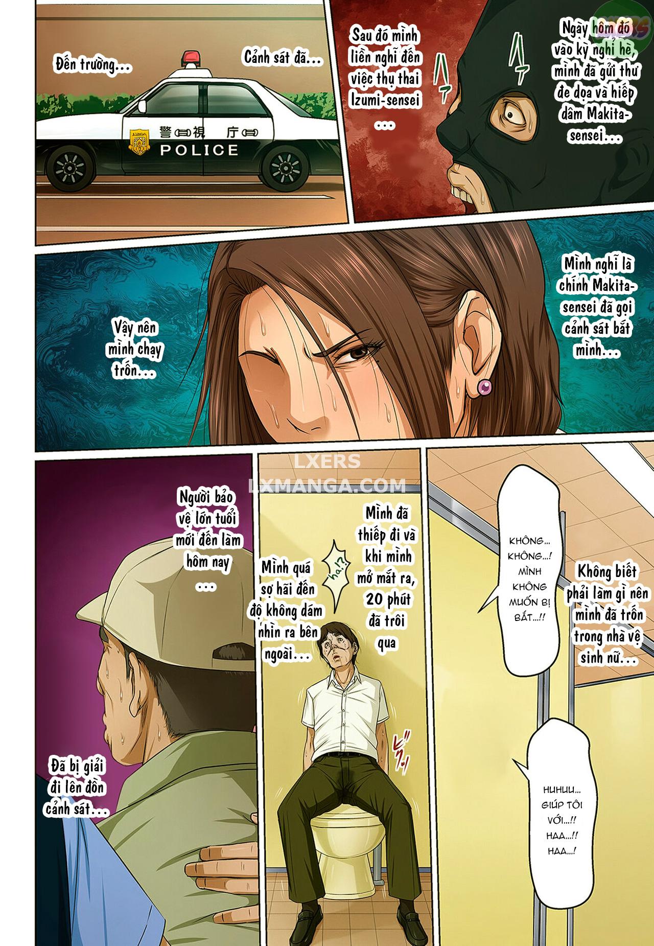 karamitsuku-shisen-2-chap-8-4 integer