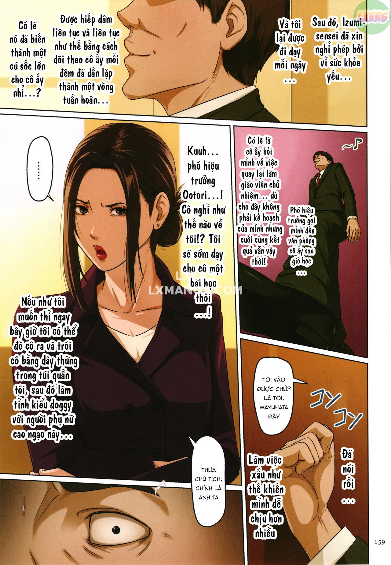 karamitsuku-shisen-2-chap-8-19 integer