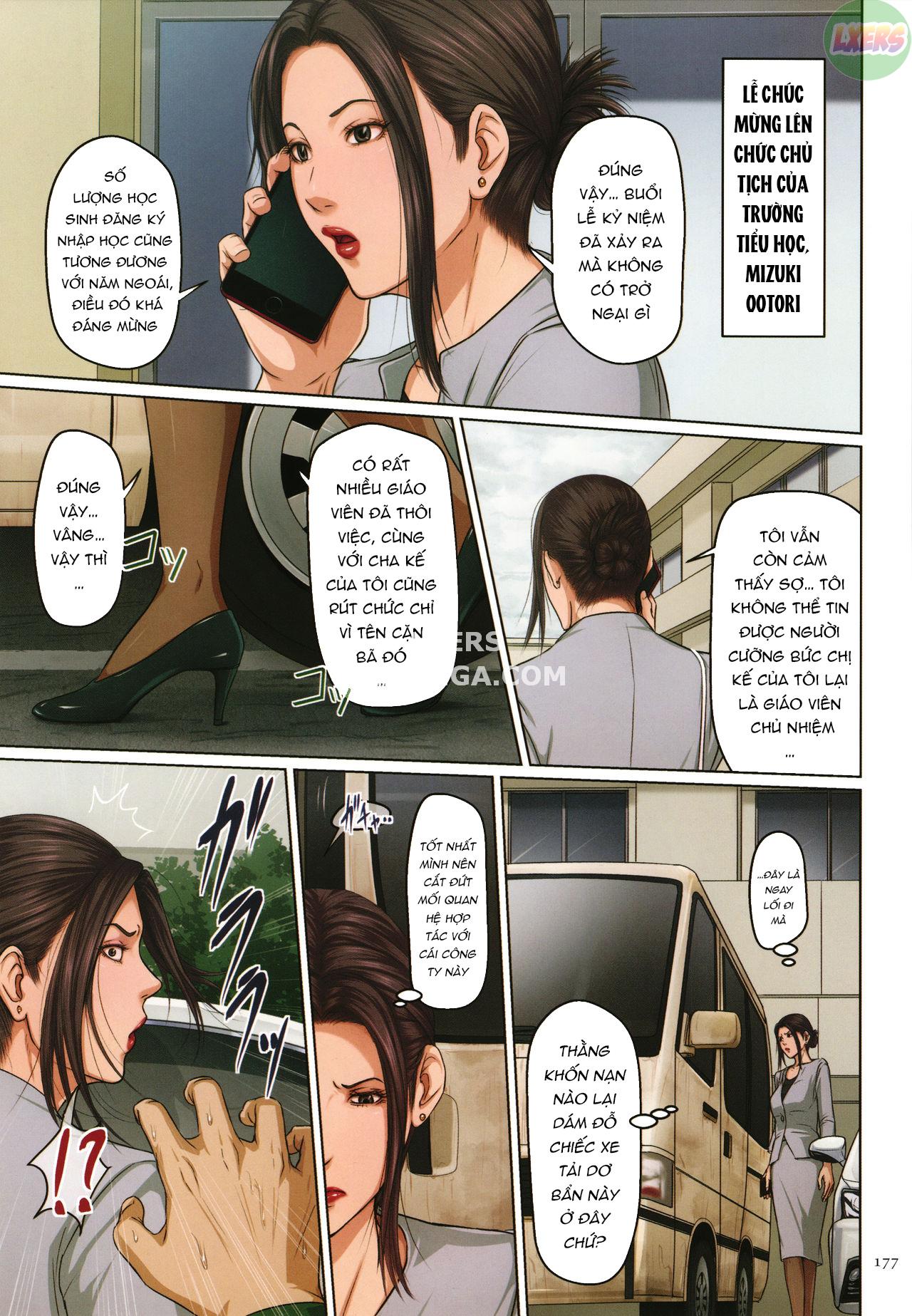 karamitsuku-shisen-2-chap-9-19 integer