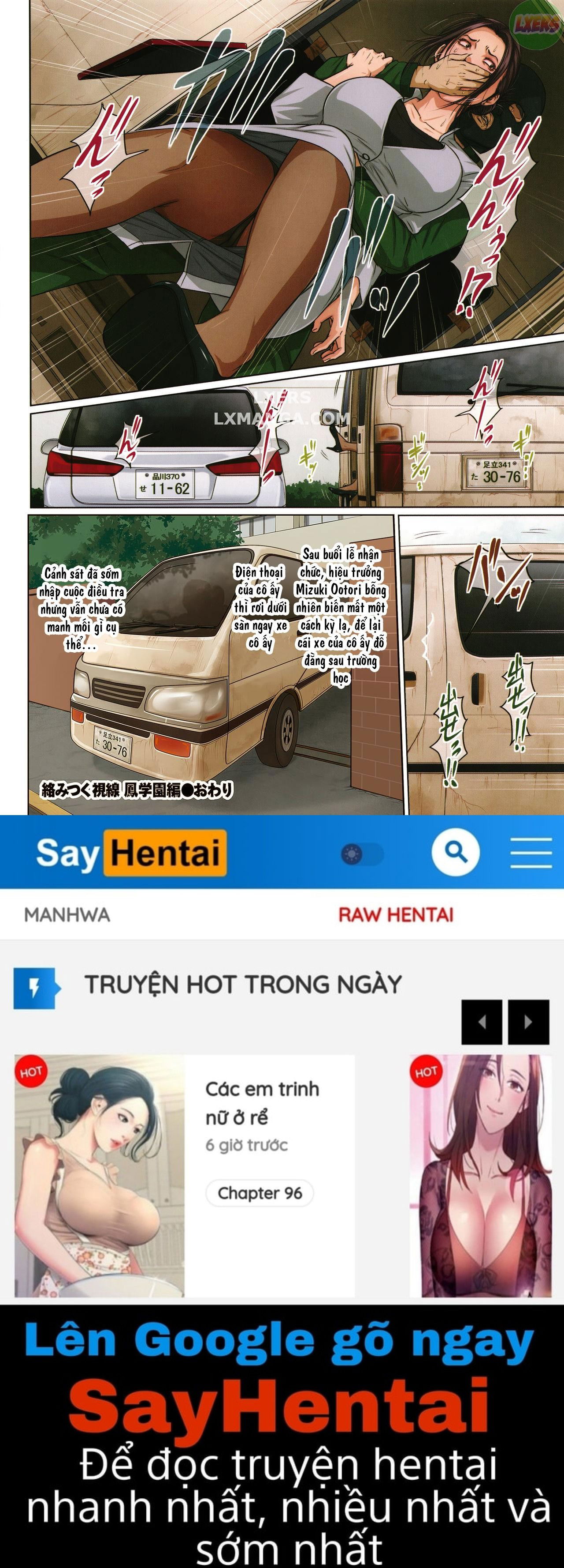 karamitsuku-shisen-2-chap-9-20 integer