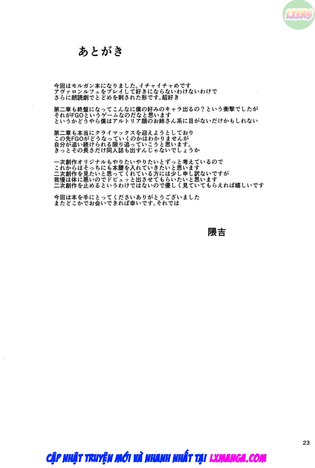 please-seduce-me-your-majesty-chap-0-26 integer