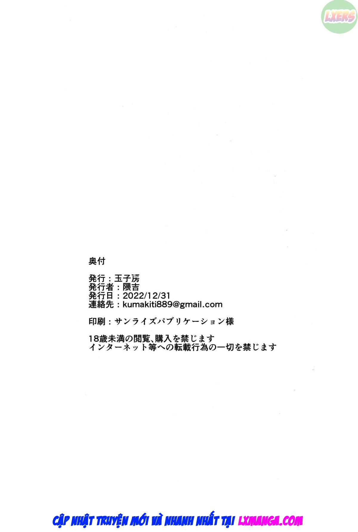 please-seduce-me-your-majesty-chap-0-27 integer