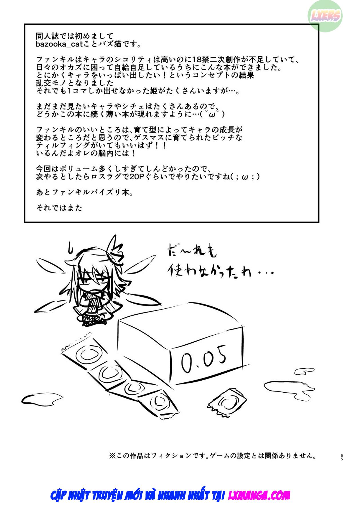 phankill-no-erohon-chap-0-56 integer