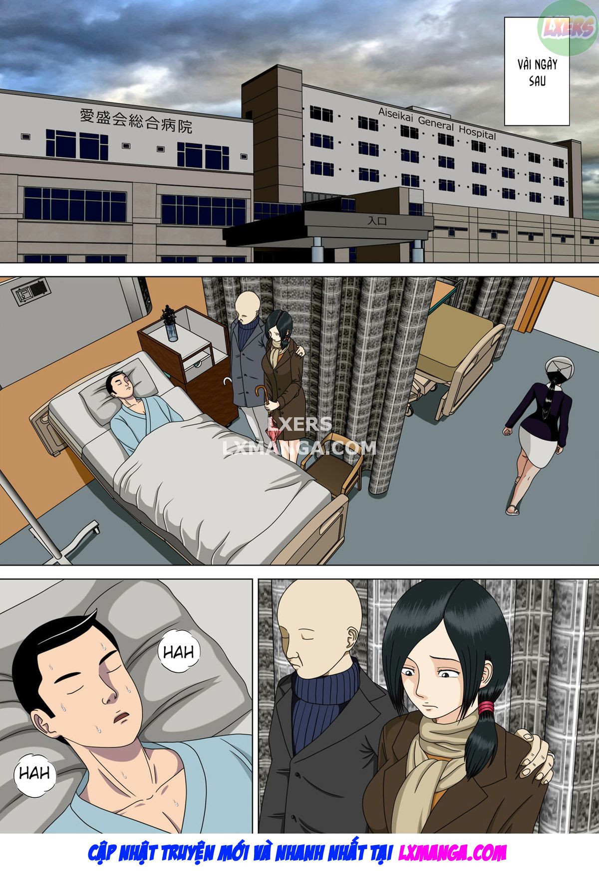 nightmare-chap-6-44 integer